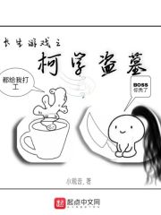 韩剧壳