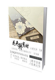 六岁小孩包茎的图片