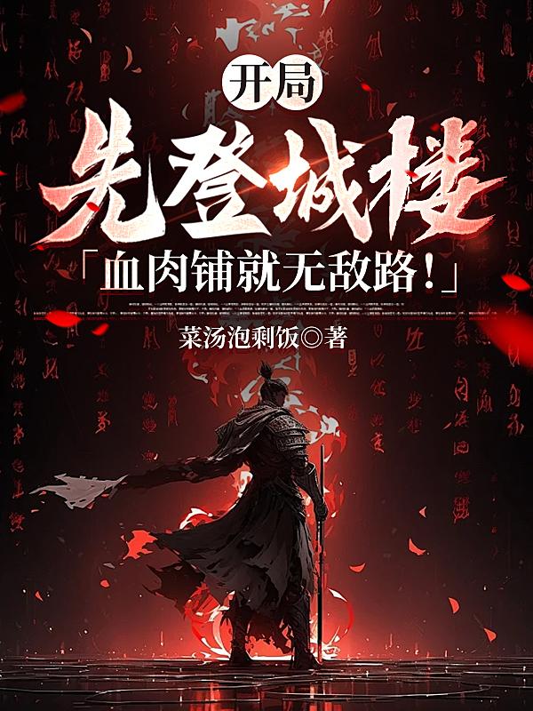 女人自熨全过程视频