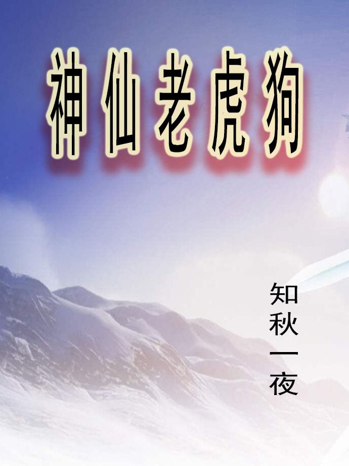 斗罗大陆高清免费观看
