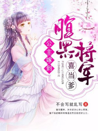 报告夫人韩漫19泰迪