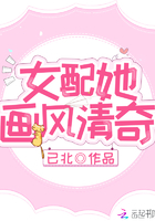 王者荣耀娜可露露