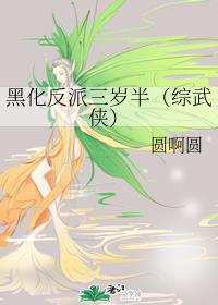 青春之放纵白娜车上11