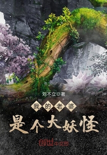 媛媛和老赵在厨房做