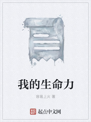 我的绝色董事长老婆 小说