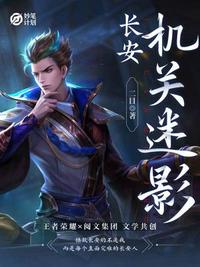 二龙湖浩哥狂暴之路