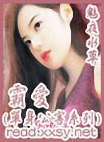 爱谍迷电视剧免费观看全集完整版