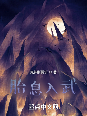 吞噬苍穹有声小说