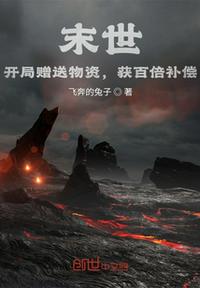 唐宫美人天下