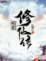 余罪第二季全24集观看完整版免费