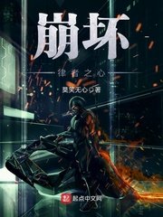 苏仨小蛮腰在线试听