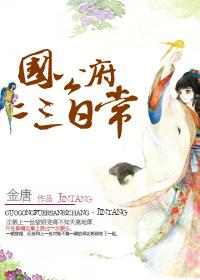 爸爸快长大电视剧