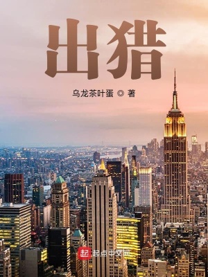 辣手狂花是什么电影