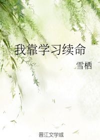 金融皇帝十二妃