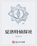 被将军掳走之后无错版