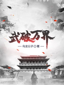 许海中学