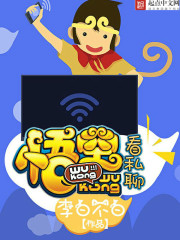 黑帮老大和我的365天第二部美剧免费观看
