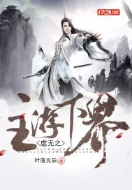 伽罗太华躺在床上流东西黄冈