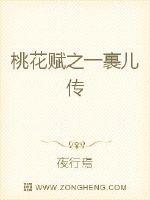夜蒲团2