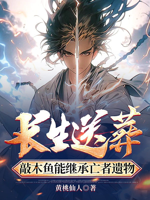 私秘教学
