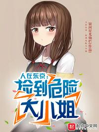 快穿攻略黑化boss极致宠