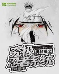 末日骑士