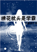 小雄二姐