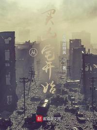 布衣神相