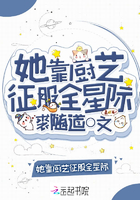 韩国演艺圈 全集 在线
