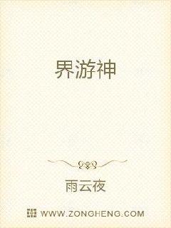 双性校草被小混混绑着玩j