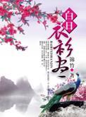 子陵论坛