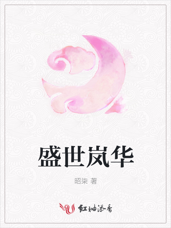 网游之全职高手
