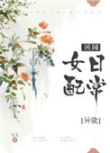被遗忘的时光青衫落拓