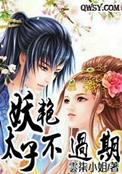 艳情欲涩爱乱小说
