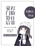 亚洲乱码在线卡一卡二卡新区豆瓣