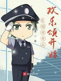 91青青草原