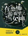 尤果网视频
