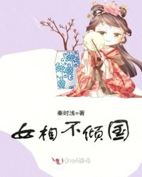 重获新生的机器人