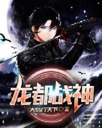 岳母的秘密