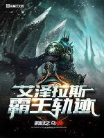 陀地驱魔人2粤语完整版