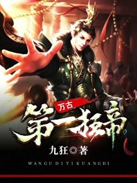 痴汉电车男2