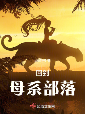 女生迈开腿让男生打扑克