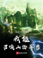 恐怖三片情降