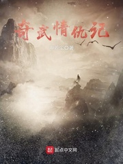 狄安娜
