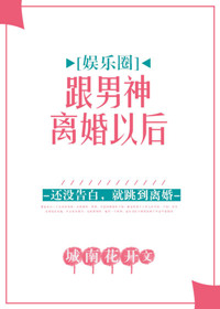 将界2第3集大尺视频