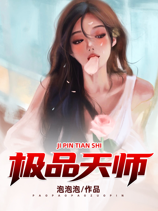 巨沼怪