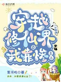 通灵者正在调查