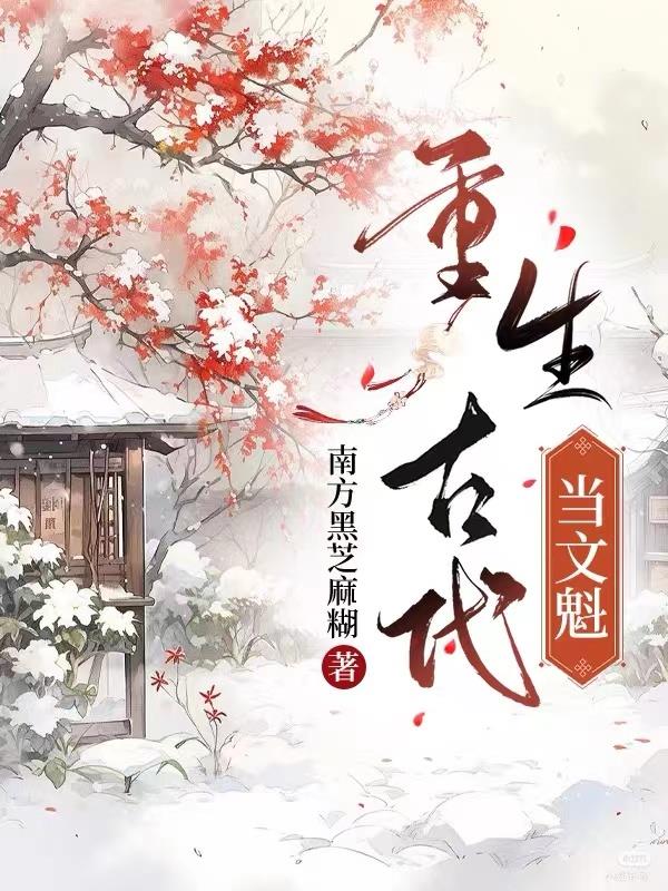郑渊洁找到37年前小读者道歉