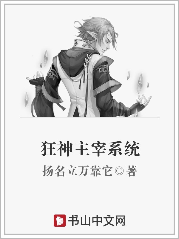 清楼十二坊