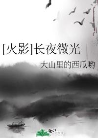 种道诸天